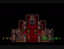 【FF6実況プレイ】 がんばれローディス えふえふ道中 part08 【涼夏亭れげ部】