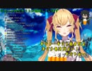 SAOが始まっただけで喘いでキリトを起こす鷹宮リオンさん