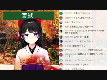 月ノ輪熊GB