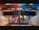 【店内対戦】攻城張飛 VS 漢鳴号令