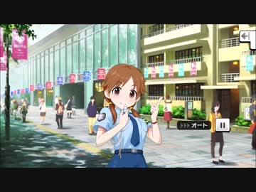 片桐早苗 メモリアルコミュ1～4