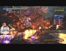 【ゆっくり】BAYONETTA2[ジャンヌ ∞Climax] Part11[CH04 2/3]