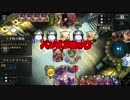 ビショップレ○プ　ロックされた盤面！