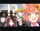 【シリンソウ】二次会でプロゲーマーに撃ち勝つ本間ひまわり