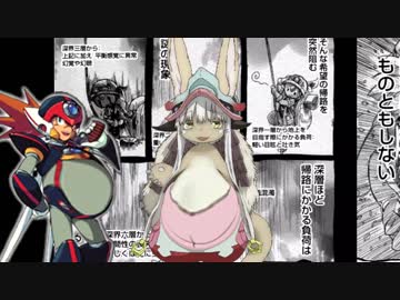メイド チン アヌス（69マンＳＥエックス　ゼＥＲＯ）