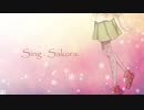 glow【Sing by 佐倉。】