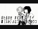 【NNI】ベリーベリーアイスクリーム❤【オリジナル曲】