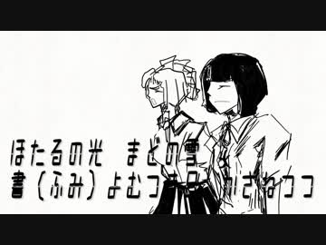 【NNI】ベリーベリーアイスクリーム❤【オリジナル曲】