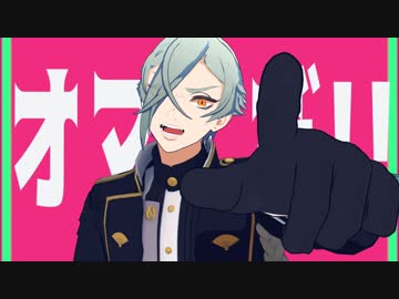 【MMD刀剣乱舞】ロキ【膝丸】