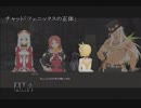 【実況】楽しくテイルズオブゼスティリア【TOZ】おまけPart3