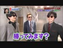 amnosと先輩＆後輩わちゃ106