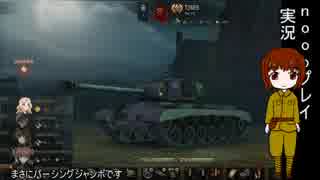 ヌーブでもwotがしたい63