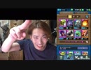 【クラロワ#10】和楽器奏者が飲みながらゲーム実況やってみた