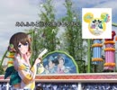 【旅m@s】みれふみと行く35周年TDL