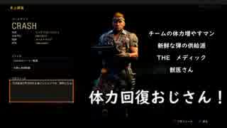【BO4】FFAで自分磨き【声あり】