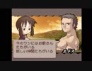 【実況プレイ】友達にサモンナイトやらせてみた　パート10
