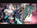 【wlw】Stand Up! Wonderland! Ride 52【EX01巻　闇吉備津】