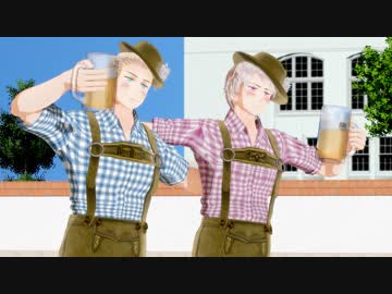 【APヘタリアMMD】芋兄弟でEin Prosit！【静止画＋おまけの歌唱モーション】