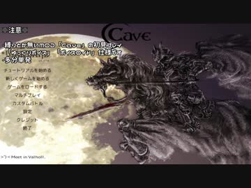 【M&B:W Cave】43ちゃんが中世世界で軍を率いるようです 01