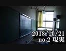 ショートサーキット出張版読み上げ動画4017