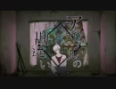 [ニコカラ]- アイアルの勘違い - 煮ル果実 offvocal key+1