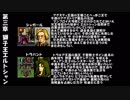 ＦＥ 聖戦の系譜　19(3章-5)懐かしみつつプレイ