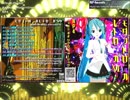 【初音ミクオリジナル曲】 モダントロニカ レトロニカ６【アルバムクロスフェード】//EDM /Electronica /Produced by NP4/