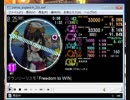 simai Freedom to Win MASTER[M99]
