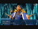 【実況】今更ながらFate/Grand Orderを初プレイする！373
