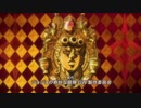 ジョジョ５部ＯＰをドリフに変えてみた