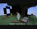 【VOICEROID実況プレイ】琴葉葵が気だるげにSkyCollectするだけ　Part2【MineCraft】
