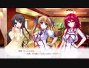 恋愛リベンジ 柊ほのかルート Part8