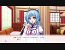 恋愛リベンジ 柊ほのかルート Part9