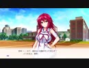 恋愛リベンジ 柊ほのかルート Part10