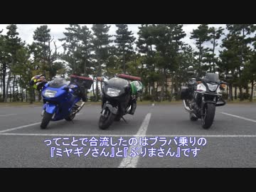 よんぺけさんと遊びに行こう！第一話『ブラバツインズと大洗』