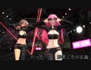 【MMD第二回STONE祭】 MEIKO&LUKA~Deal with the devil~