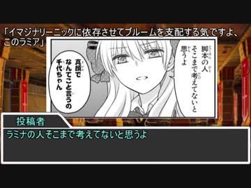 【sw2.0】深淵に挑むルーキーズ 19-1話【実卓リプレイ】