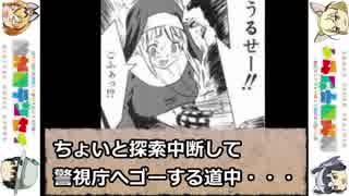 人気の メーガス三姉妹 動画 73本 ニコニコ動画