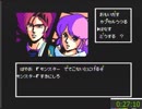 ファミコン版ジーザス_恐怖のバイオモンスター_RTA_０：３５：０４_Ｐａｒｔ１/１