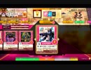 【CHUNITHM】業 -善なる神とこの世の悪について-(EXPERT) LV13【機神の暴走】