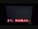 【歌マクロス】ハロウィンデカルガチャ10連 【字幕あり】
