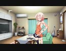 【CeVIO劇場】マスター「ＯＮＥちゃーん、お風呂空いたよー」【ONE】
