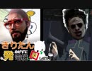 【DBD】きりたん、めげずに発電機回します!!4日目【VOICEROID実況】