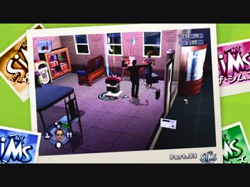 The SiMS －ザ・シムズ－ はじめました。【PART.33】