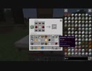 [Minecraft] 53万ソーラーを目指して part.6