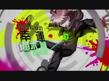 ホモと見るゲームの方とアニメの方のOP集その３