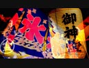 夏祭り2018