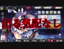 俺の阿賀野を取り返しに行く Part2