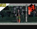 #10筆目 大神 絶景版 【おおかみ ぜっけいばん】〈すか〉