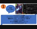 最新　シャドウバース　ぶっ壊れカードランキング　TOP100
